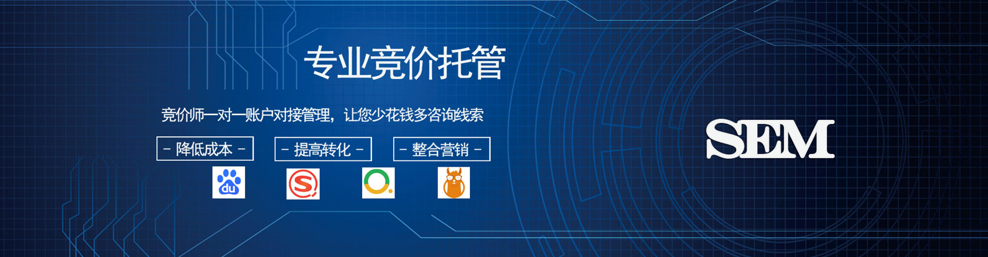 忠县如何做sem